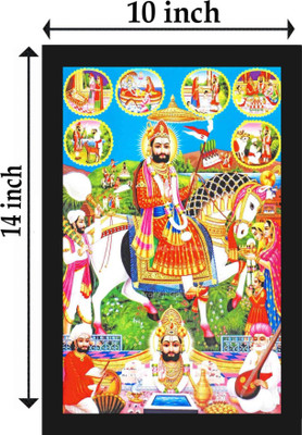 jog craft ramdev ji photo, baba ramdev photo, ramdev photo frame Digital Reprint 14 inch x 10 inch Painting(With Frame)