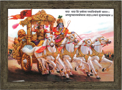Indianara Krishna & Arjun Gita Updesh Painting (4418EBY) -Synthetic Frame, 10 x 13 Inch Digital Reprint 13 inch x 10.2 inch Painting(With Frame)