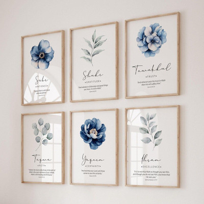 VIBBES Sabr Shukr Tawakkul Taqwa Yakeen Ehsaan | Set of 6 | Wood Frame Wall Art Digital Reprint 20 inch x 14 inch Painting(With Frame, Pack of 6)