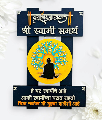 SoulStory Shri Swami Samarth Wooden Frame 16/12 inches Acrylic 16 inch x 12 inch Painting(Without Frame)