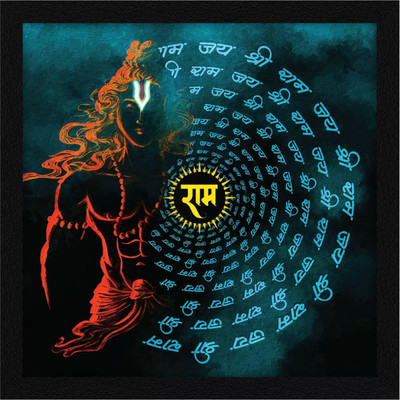 MHridayCraft MHC - Shree Ram ji 3 Digital Reprint 10 inch x 10 inch Painting(With Frame)