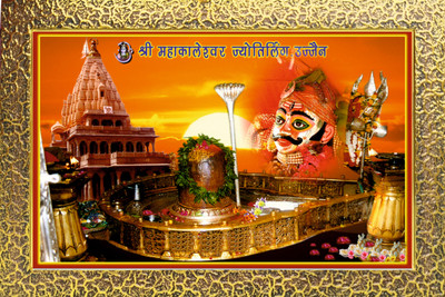 Manas Load Shree Shri Mahakaleshwar Jyotirlinga Photo Frame For Puja Room Watercolor 18 inch x 12 inch Painting(With Frame)