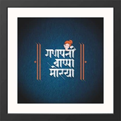AKSHARYOGI Calligraphy Ganesha Wall Frame, Top Acrylic Glass Digital Reprint 10 inch x 10 inch Painting(With Frame)