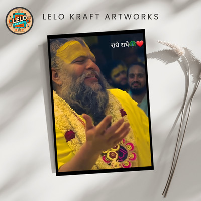 LELO Kraft Artworks Spiritual Edition :Premanand Maharaj ji A4 Photo Frame Digital Reprint 11.69 inch x 8.26 inch Painting(With Frame)
