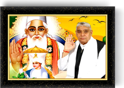 ARAAKA SANT RAMPAL JI MAHARAJ photo frame (Wood Base and Front Laminated) Acrylic 7 inch x 5 inch Painting(With Frame)