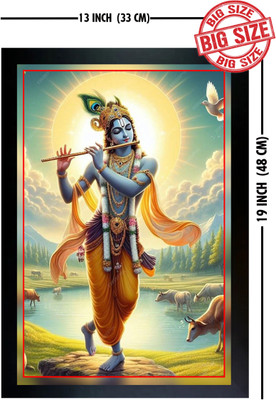 Rajstudio SHREE KRISHNA PHOTO FRAME Digital Reprint 18 inch x 12 inch Painting(With Frame)