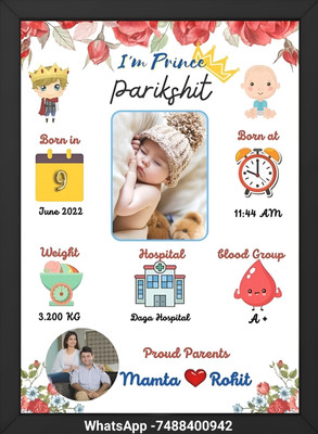 SL GIFTS 912CBORNBABBY Digital Reprint 12 inch x 9 inch Painting(With Frame)