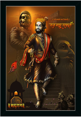Dharvika Innovations Chatrapati Shivaji Maharaj Photo Frame Digital Reprint 14 inch x 11 inch Painting(With Frame)