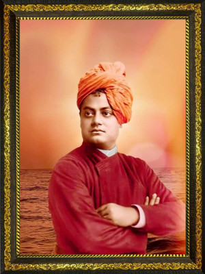 BISRAT CREATIONS Swami Vivekananda Photo Frame Digital Reprint 13.5 inch x 10 inch Digital Reprint 13.5 inch x 10 inch Painting(With Frame)
