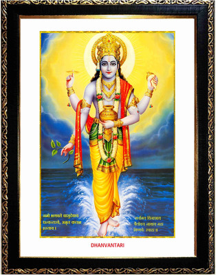 ER HANDICRAFT DHANVANTRI GOD A4 SIZE GLOSSY PHOTO FRAME Digital Reprint 14 inch x 10 inch Painting(With Frame)