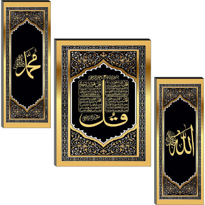 WALLMAX MDF Wall Photo Frame(Multicolor, 3 Photo(s), 45cmx30cmx1.5cm)