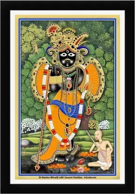 AARTKALA Digital Reprint 14 inch x 20 inch Painting(With Frame)