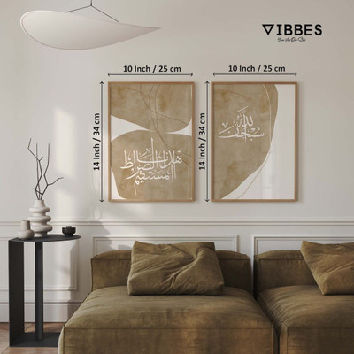 VIBBES SubhanAllah & Haza Nis Siratal Mustaqeem | Set of 2 Islamic Wall Art Frames Digital Reprint 14 inch x 10 inch Painting(With Frame, Pack of 2)