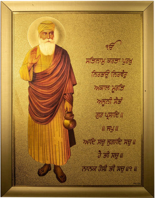 Anaadi Guru Nanak Dev Ji Big Size Thick Paper Golden Glitter Print Wall Décor Painting Digital Reprint 18 inch x 12 inch Painting(With Frame)