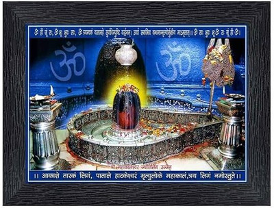 ag pro comfort Ujjain's Shri Mahakaleshwar Temple shankar Religious Wood Photo Frames Digital Reprint 8 inch x 10 inch Painting(With Frame)