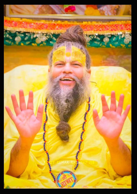 SHREE COLLECTION shri premanand ji maharaj radhavallabh shree haridas photo frame Digital Reprint 12 inch x 8 inch Painting(With Frame)