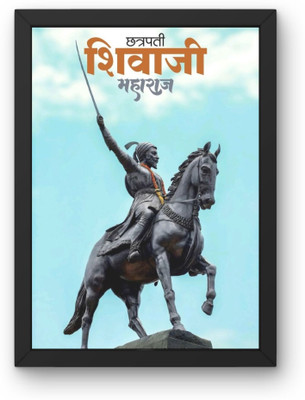 MAAJAMWAY Chhatrapati Shivaji Maharaj004 Ink 20 inch x 30 inch Painting(With Frame, Pack of 2)