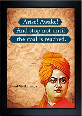 RV SALES Swami Vivekananda Motivational Quotes Frames | Swami Vivekananda Photo Frame Digital Reprint 13.5 inch x 10 inch Painting