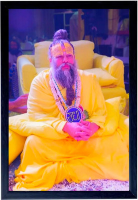 FIKA Shri Hit Premanand Govind Sharan Ji Maharaj Photo Frame–Religious Wall Art Digital Reprint 10 inch x 8 inch Painting(With Frame)