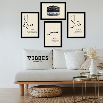 VIBBES Arabic Calligraphy Sabr Shukr Salam - Modern Islamic Wall Art (Without Glass) Digital Reprint 20 inch x 14 inch Painting(With Frame, Pack of 4)