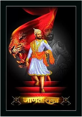 AARTKALA Chatrapati Shivaji Maharaj Photo Frame Digital Reprint Canvas 14 inch x 20 inch Painting(With Frame)