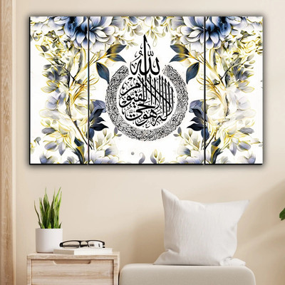 SNDArt Set Of 3 Islamic Religious Wall Painting For Living Room Decor Gfit items Digital Reprint 12 inch x 18 inch Painting(Without Frame, Pack of 3)
