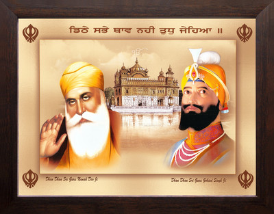 Artcoin Guru Nanak Dev ji with Guru Gobind Singh ji, Religious & Decor Picture Frame. Digital Reprint 9 inch x 7 inch Painting(With Frame)