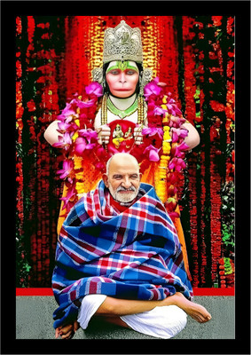 Diyansh Enterprises Neema Kroli baba Religious Frame