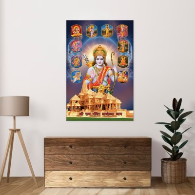 Masstone Shree Ram Ji Avtar Ayodhya Dham Sparkle Laminated Self Adhesive Rolled Digital Reprint 36 inch x 24 inch Painting(Without Frame)