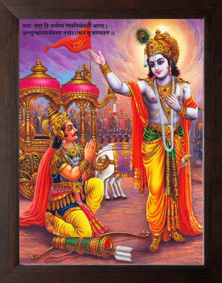 Artcoin Lord Krishna Giving Preaching to Arjun in Mahabharata war at Kurukshetra Field Digital Reprint 9 inch x 7 inch Painting(With Frame)