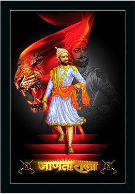 Dharvika Innovations Chatrapati Shivaji Maharaj Photo Frame Digital Reprint 14 inch x 11 inch Painting(With Frame)