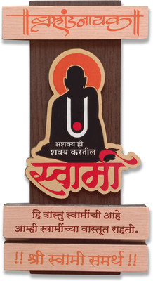 DESMYENT Shree swami samarth bramhandnayak wall decor mdf for a home, office, mandir Digital Reprint 7.5 inch x 4 inch Painting(Without Frame)
