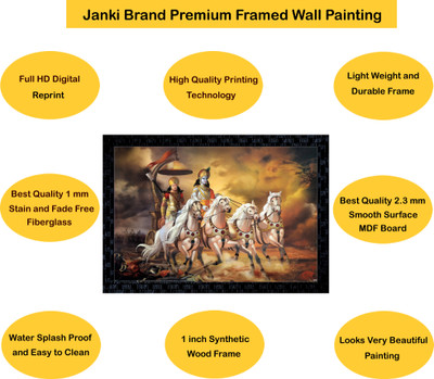 Janki Beautiful Arjun and Shree Krishna in Mahabharat Wall Painting Canvas 14 inch x 20 inch Painting(With Frame)