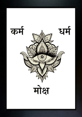 shivang craft Digital Reprint 13.5 inch x 10 inch Painting(With Frame)