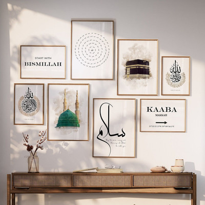 VIBBES Islamic Wall Art Set of 8 | Kaaba, Ayatul Kursi, Asma ul Husna | Wood Frames Digital Reprint 20 inch x 14 inch Painting(With Frame, Pack of 8)