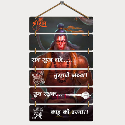 KARNIART Hanuman Ji Wall Hanging Spiritual Wall Art for Home Decoration, Living Room, Digital Reprint 30 inch x 12 inch Painting(Without Frame, Pack of 6)
