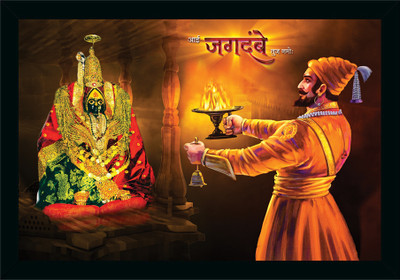 Dharvika Innovations Chatrapati Shivaji Maharaj Photo Frame Digital Reprint 20 inch x 14 inch Painting(With Frame)