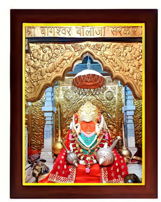 Zig Zag Bageshwar Dham Balaji Brown Golden Photo Frame For Temple Acrylic 13 inch x 1 inch Painting(With Frame)