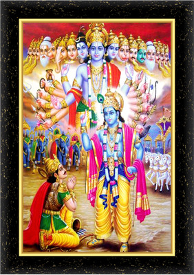 ARAAKA KRISHNA / ARJUN photo frame (Wood Base and Front Laminated) Acrylic 12 inch x 8 inch Painting(With Frame)