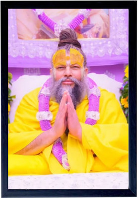 HSB INFRA Premanand Govind Sharan Ji Maharaj Photo Frame–Divine Religious Wall Décor Digital Reprint 8 inch x 10 inch Painting(With Frame)