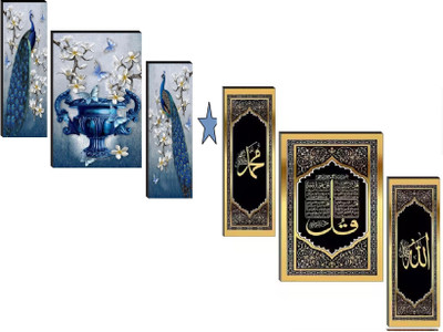 HALRE Set Of 2 Peacock Wall Painting With Islamic Religious Paintings For living Room Digital Reprint 11.5 inch x 17.5 inch Painting(Without Frame, Pack of 2)