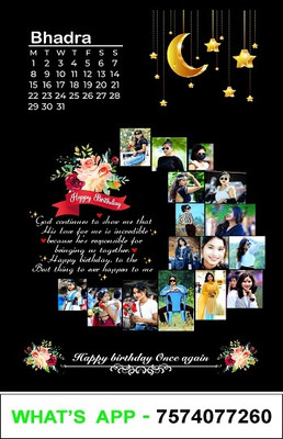 MHridayCraft customize photo frame 13 Digital Reprint 12 inch x 9 inch Painting(With Frame)