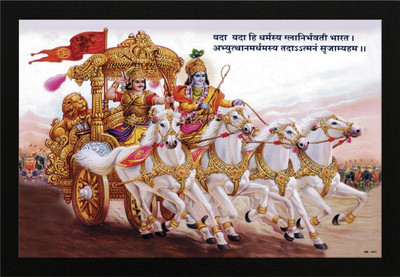 Masstone Mahabharat Painting, Arjun Krishna Wall Painting with Frame (20x14 Inch) Digital Reprint 14 inch x 20 inch Painting(With Frame)