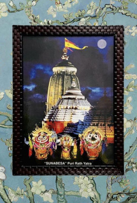 Jagannath Dham La-1 Digital Reprint 10 inch x 8 inch Painting(With Frame)