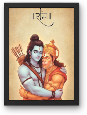 MAAJAMWAY Shree Ram Hanuman 001 Ink 20 inch x 30 inch Painting(With Frame, Pack of 2)