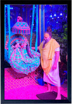HSB INFRA Premanand Govind Sharan Ji Maharaj Photo Frame–Divine Religious Wall Décor Digital Reprint 12 inch x 8 inch Painting(With Frame)