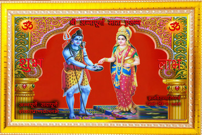 Manas Mata annpurna ji Photo frame for home/living Room/Dining Room/hall Watercolor 12 inch x 18 inch Painting(With Frame)