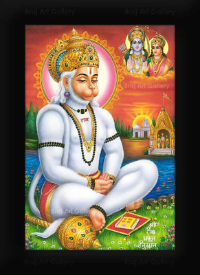 Braj Art Gallery Lord Hanuman Immersed in Sita Ram Chant Small Photo Frame Digital Reprint 10.5 inch x 7.5 inch Painting(With Frame)