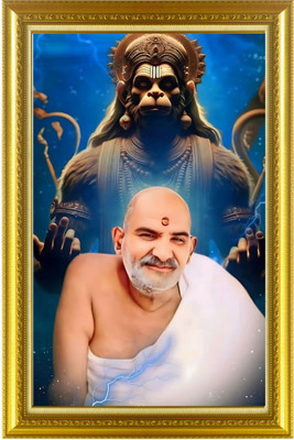 Siddams Empire Pai-A4 Neem Karoli Baba Golden 02 NA 12 inch x 8 inch Painting(With Frame)