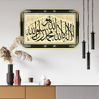 saf Kalima Sparkle Glossy Round Golden Framed Large Painting Digital Reprint 14 inch x 20 inch Painting(With Frame)